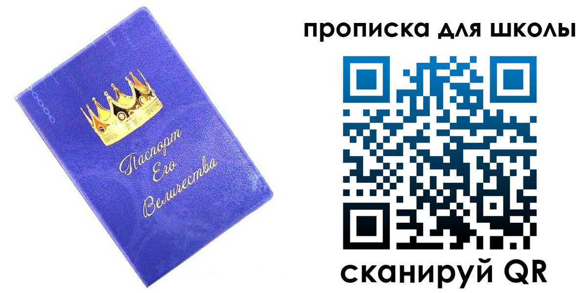 пропишу в квартире в Сертолово