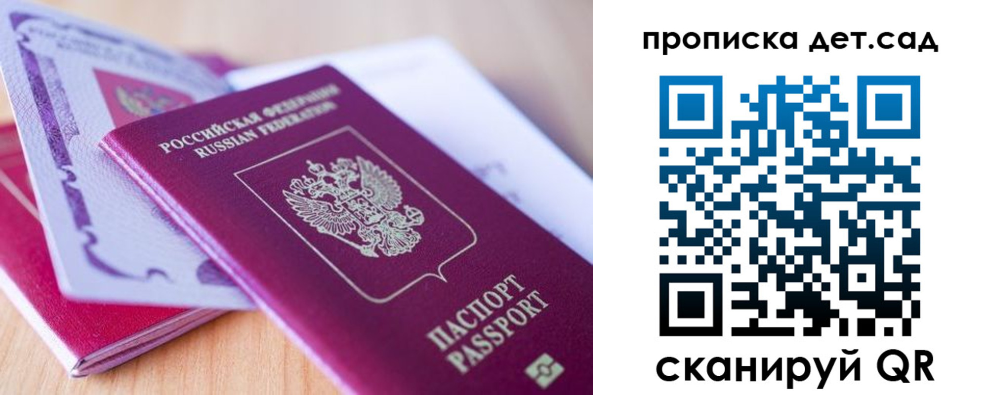 прописка для кредита в Сертолово