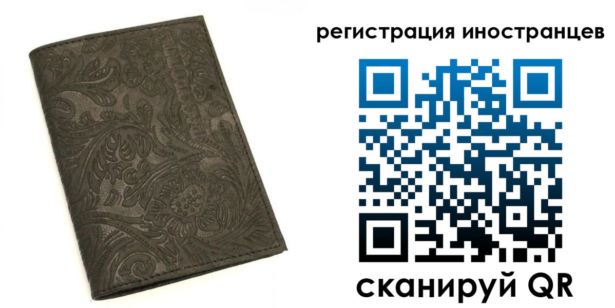 прописка гарантия в Сертолово