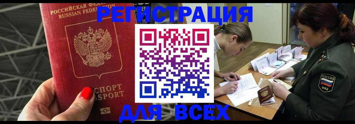 пропишу в квартире в Сертолово